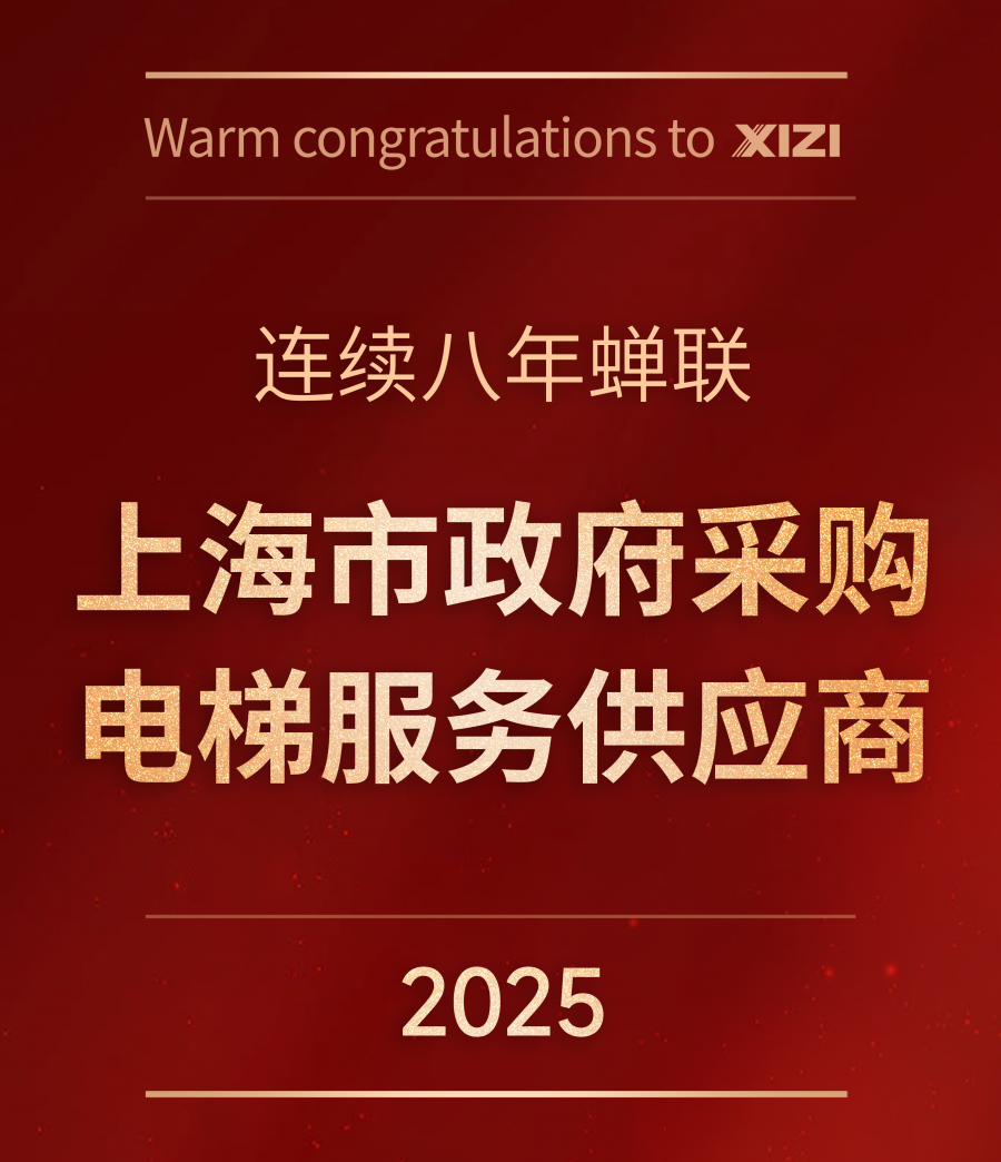 2025浙江標(biāo)準(zhǔn).png
